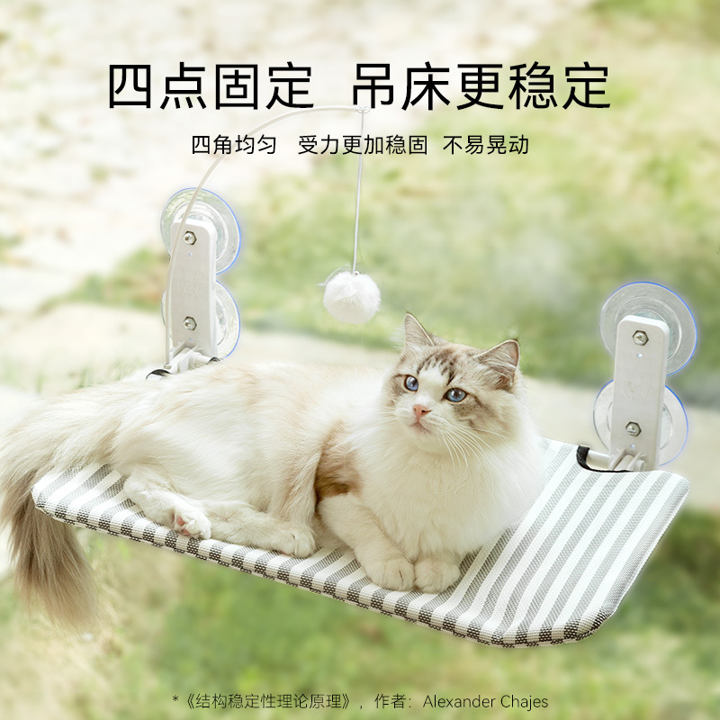 Cat Hammock Window Hanging Per – обзор и цена Interactive Cat Toy