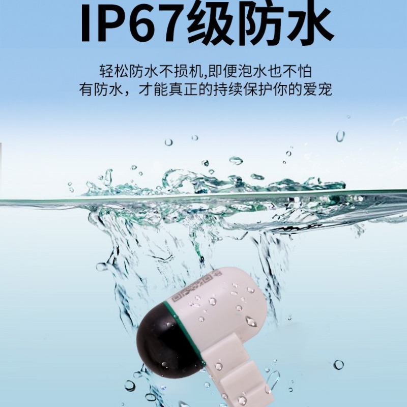 Waterproof Small Pet GPS Track – обзор и цена Pet Supplies Locations