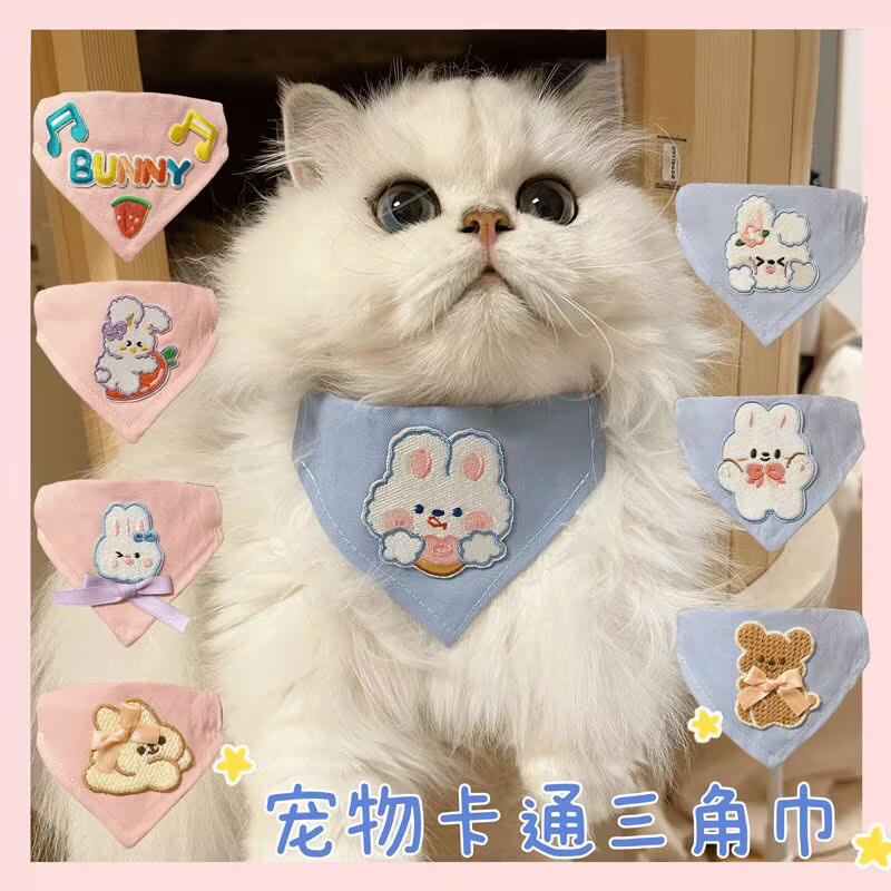 Pet bibs for cats and dogs, cu – обзор и цена Pet Supplies In