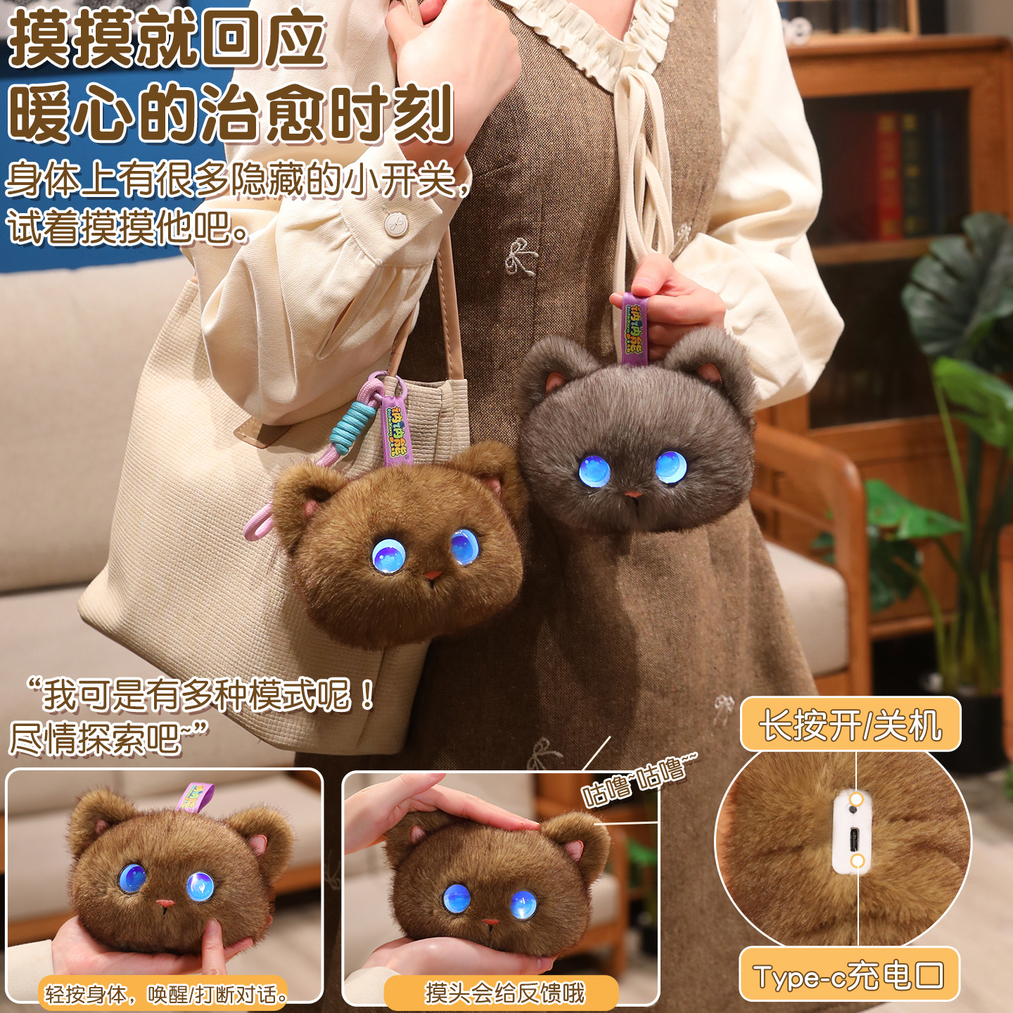 Tobot AI Plush Cat Toy Interac – обзор и цена Interactive Cat Toy